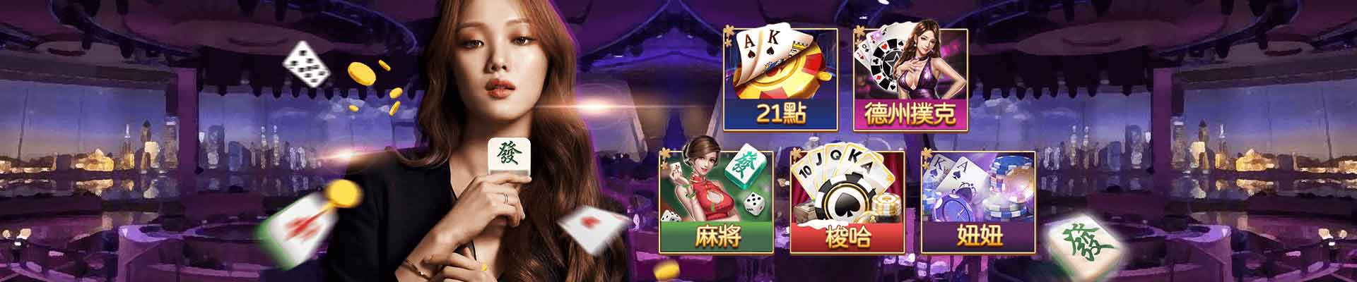 win89娛樂城遊戲平台
